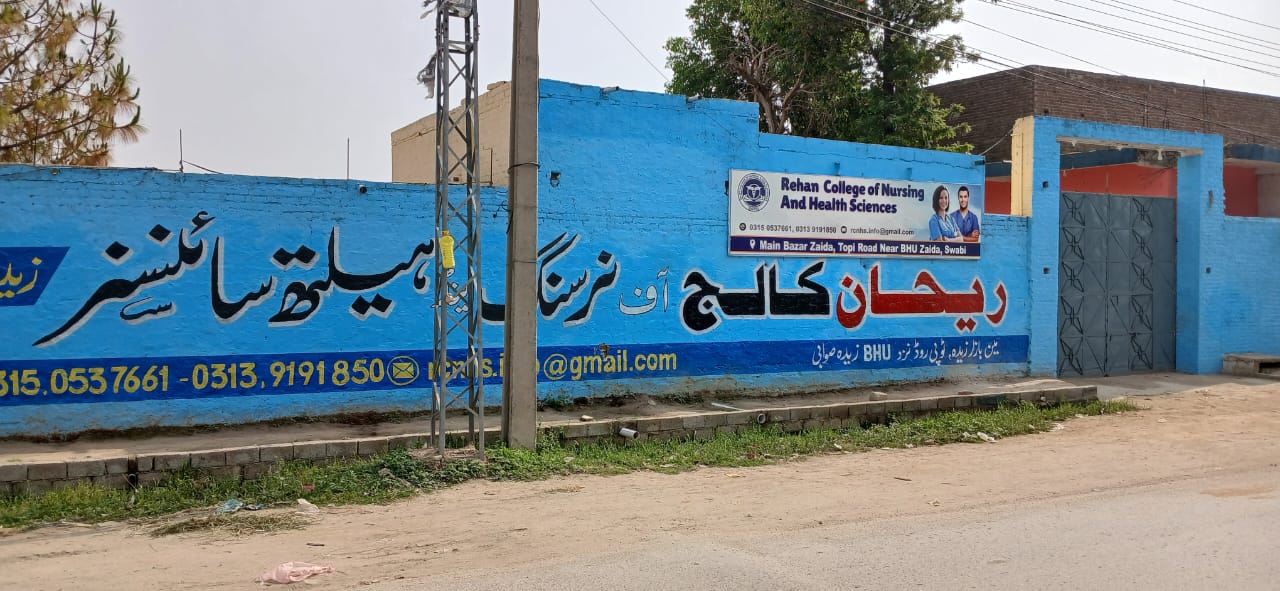 Rehan College of Nursing and Health Sciences